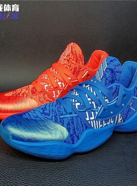Adidas HARDEN VOl.4 哈登4代实战篮球鞋 FW5572 EH2408 FX4797