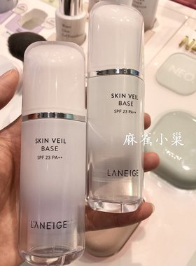 兰芝遮瑕提亮雪纱丝柔防晒隔离霜