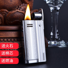 正品老式奥地利煤油超薄防风打火机1