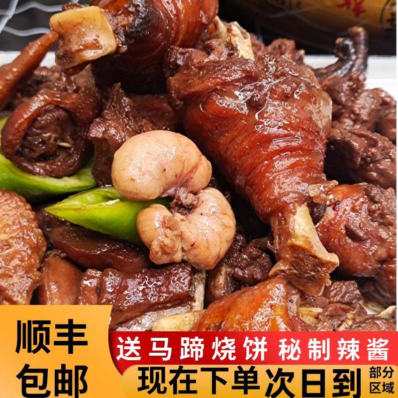 枣庄辣子鸡临沂炒鸡散养土鸡包邮