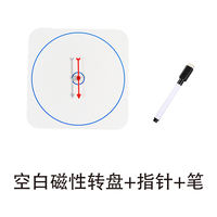 Magnetic turntable pointer whiteboard English teaching AIDS for teachers' classroom interaction early education toys, erasable children's magnetic stickers thumbnail 3