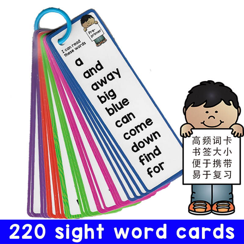 儿童高频词闪卡sight word词卡幼儿宝宝英语美国教师教具学校推荐_虎窝淘