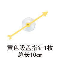 Teaching of natural phonics and pinyin by English teachers in a training school with magnetic pointer whiteboard teaching AIDS thumbnail 5