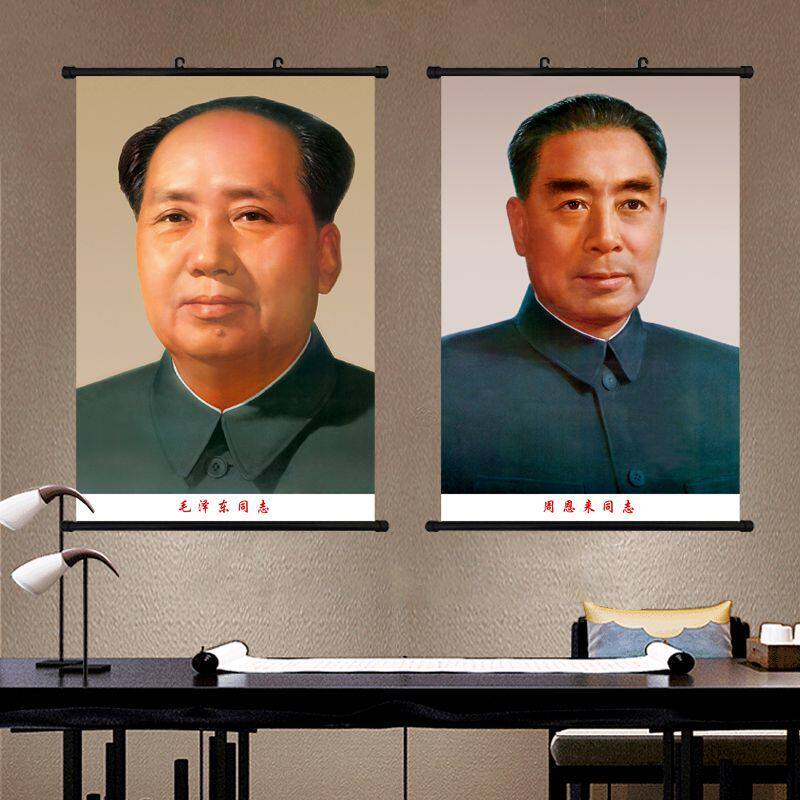 毛泽东墙画毛爷爷画像周恩来自粘贴画客厅中堂墙画贴纸画伟人海报