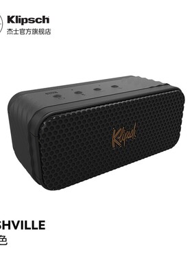 Klipsch/杰士 Nashville无线蓝牙音响户外防水防尘便携重低音音箱