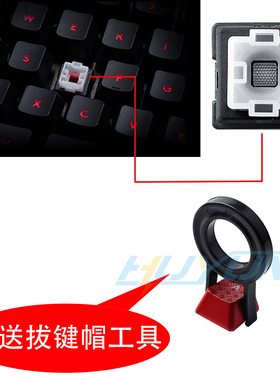 全新进口轴体 键轴 适用于G310 G810 G910 G413 PRO G613