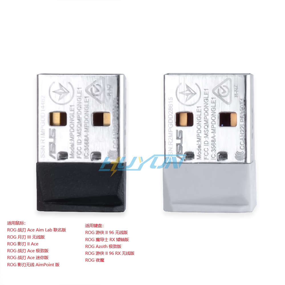 华硕ROGOMNI通用接收器