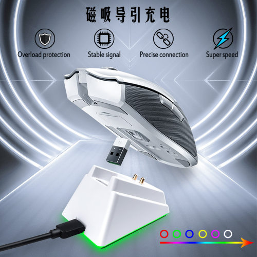 适用于Razer雷蛇 毒蝰版 蝰蛇V2 pro 巴塞利斯版 娜迦 充电底座