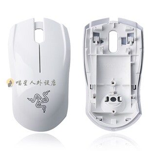 适用于RAZER雷蛇鼠标拆机配件地狱狂蛇2014款鼠标上壳