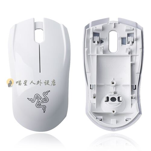 适用于RAZER雷蛇正品鼠标拆机配件地狱狂蛇2014款鼠标上壳
