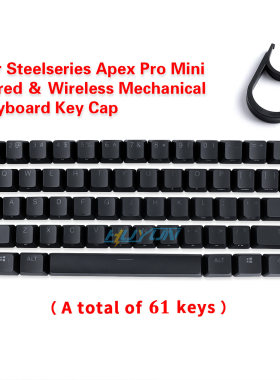 适用于赛睿Apex Pro Mini 无线/有线 61键机械键盘键帽PBT