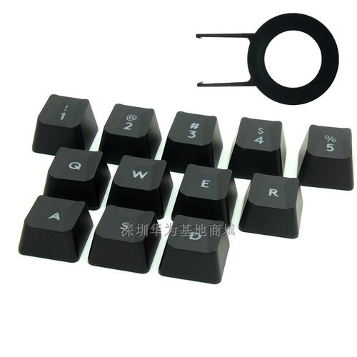 罗技G413 G910 G810 G310 G613 K840 G910游戏键帽 凹凸键帽
