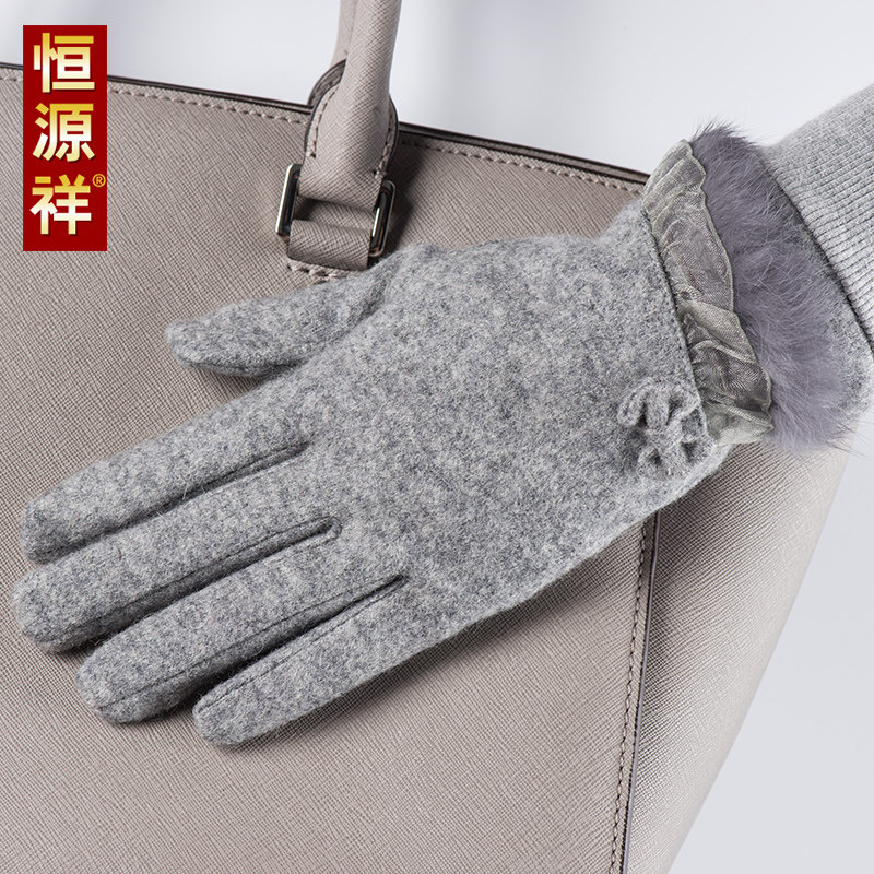 恒源祥触摸屏羊毛手套女士冬季加绒加厚保暖骑车麻灰色花朵针织款