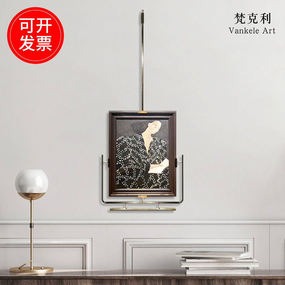 欧式实木边框挂画金属杆 书房玄关装饰画抽象 3D不锈钢立体装置画图片