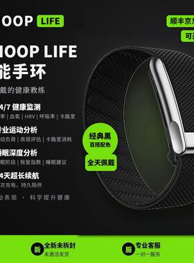 【现货】WHOOP 5.0智能手环 运动健康监测PEAK LIFE詹姆斯C罗同款