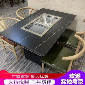 烤涮一体桌商用岩板大理石电磁炉火锅桌无烟净化自助烤肉桌椅组合