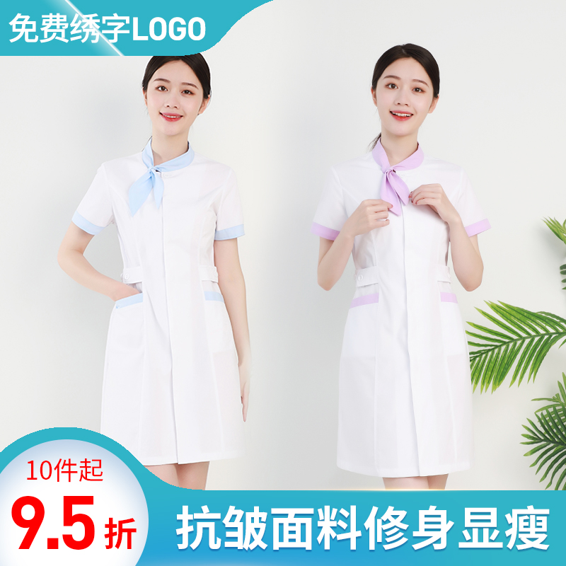护士服夏季短袖女套装美容院白大褂皮肤管理工作服口腔科前台工装-封面