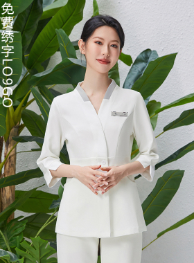 美容院工作服女高端医美养生馆SPA会所足疗技师皮肤管理师春夏款