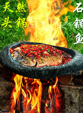 天然石盆户外抖音同款野炊烧烤盘