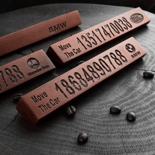 实木临时停车牌定制汽车个性创意挪车电话号码牌木质摆件双面雕刻