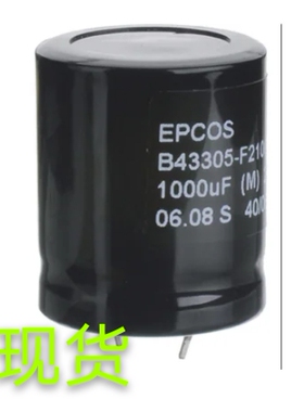 EPCOS原装现货B43305B5397M000  390μF 450VDC 铝电解电容器
