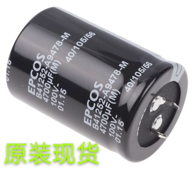 EPCOS铝电解电容器B41252A9478M000 4700μF 100VDC原装正品现货