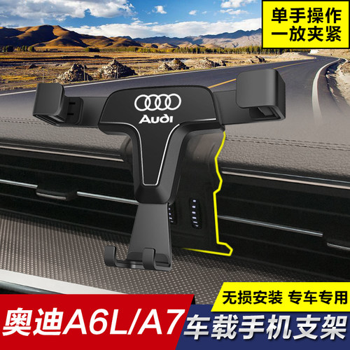 改装横屏重力电动车载支架