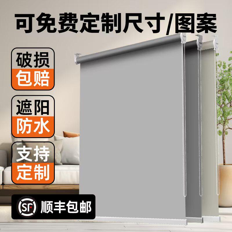 窗帘卷拉式办公室遮光工厂遮阳帘