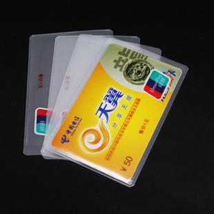 加厚透明磨砂卡套PVC身份证套银联卡套社保医保卡防水防磁软卡壳