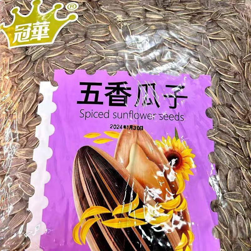 10斤袋冠华五香葵瓜子KTV酒吧小食葵花籽下午茶馆吃散装休闲零食,零食/坚果/特产,瓜子,淘宝优惠券,粉丝福利购,淘宝优惠卷