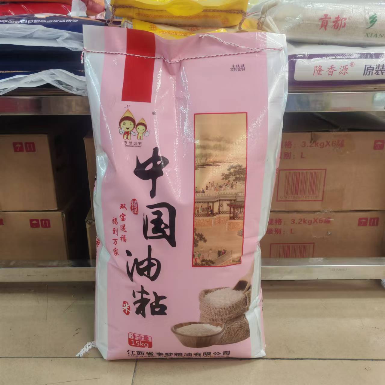 广东包邮2025年新米香软米长粒香大米中国油粘米