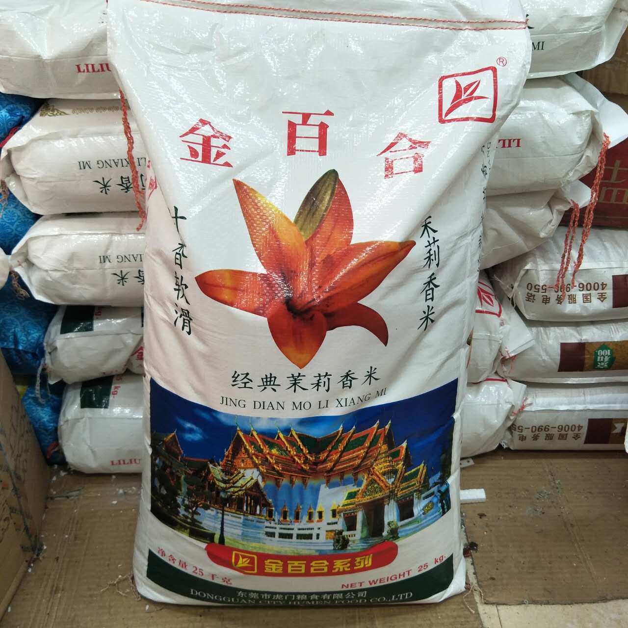 包邮 泰国香米金百合香米 大米 25kg 茉莉香米 酒店 餐厅客人用米