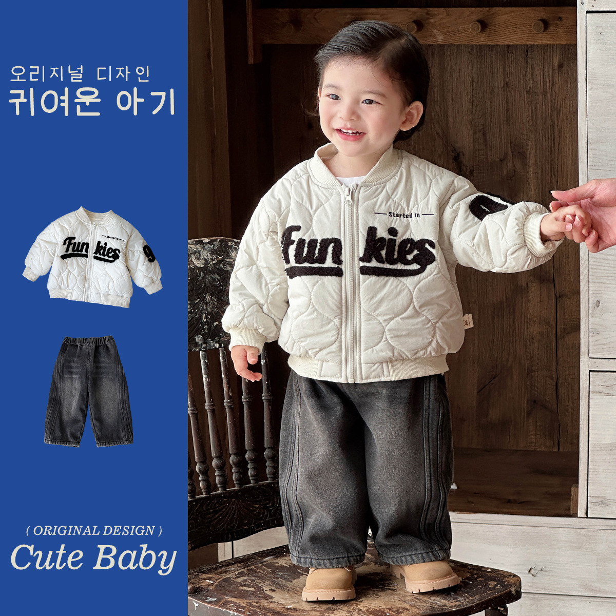 幼禾儿童棉服夹棉上衣外套套装