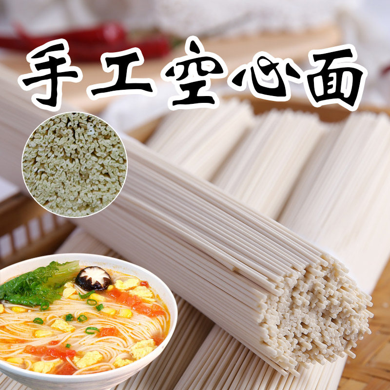 晋米王手工空心面山西长治特产老式发酵空心面速食面条易消化面 - 实物图