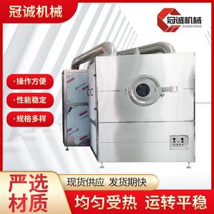 厂家供应药品包衣机不锈钢智能薄膜包衣机小型实验室滚筒包衣机