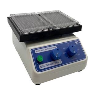 海门MH 2型快速振荡混合混匀仪实验室微孔板微量震荡器