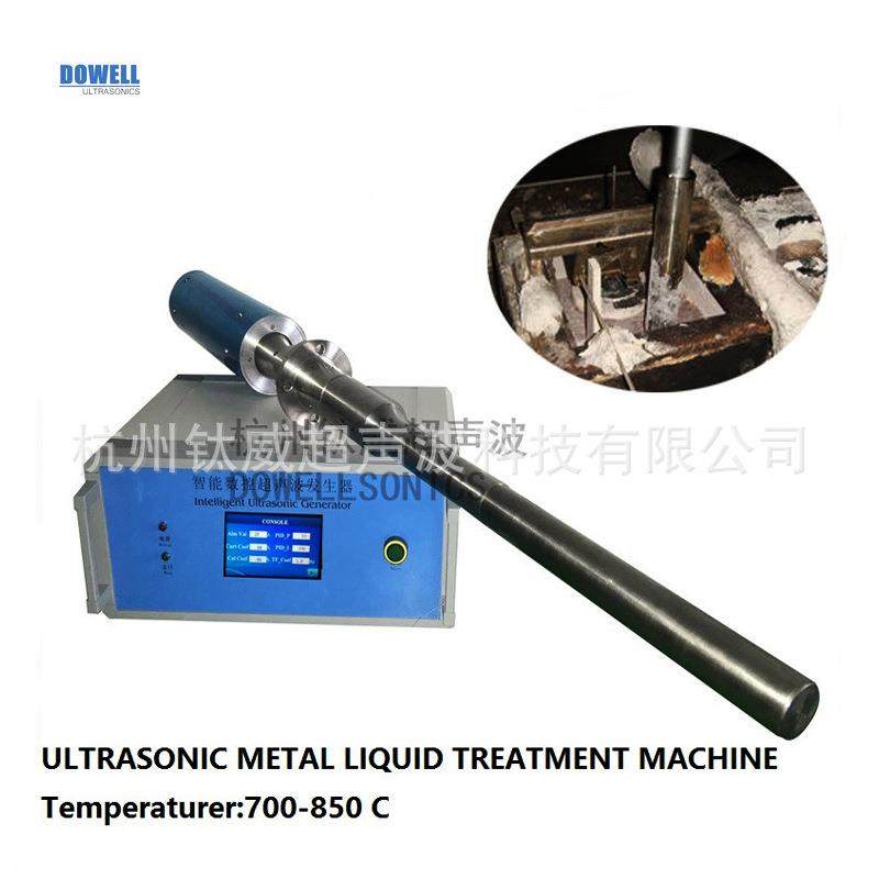 超音波镁合金熔体超声波铝镁合金铸造颗粒细化合金消泡合金强化仪,金属材料及制品,有色金属,淘宝优惠券,粉丝福利购,淘宝优惠卷