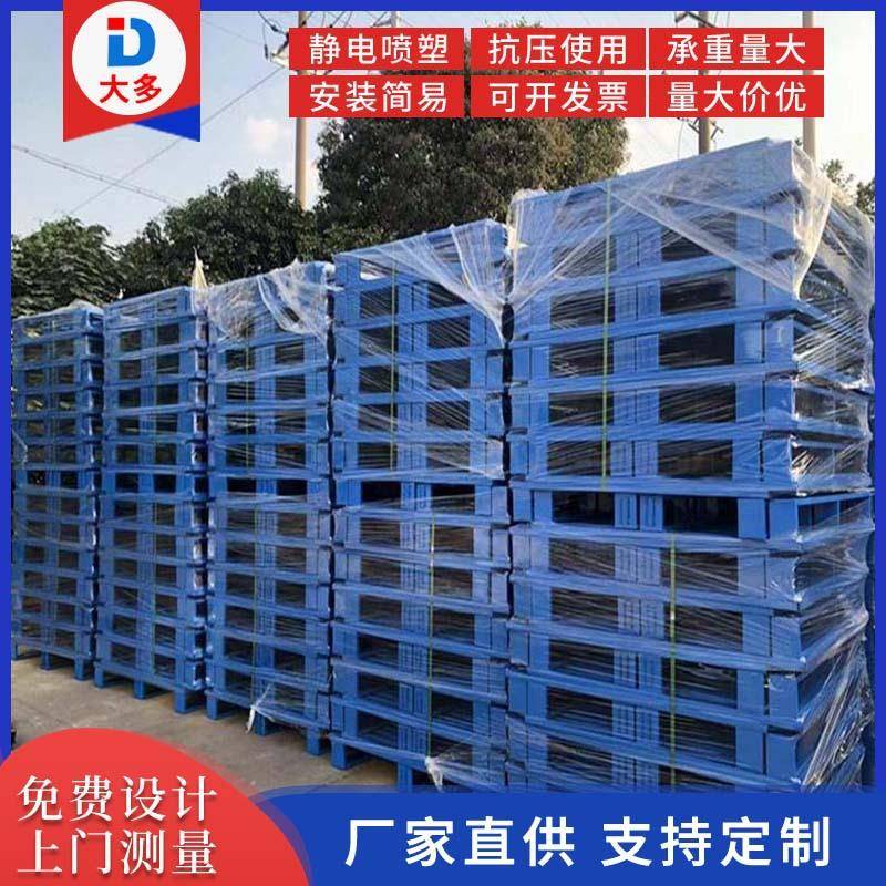 二面进叉圆角铁托盘厂家金属铁托盘川字托盘卡板漏铺