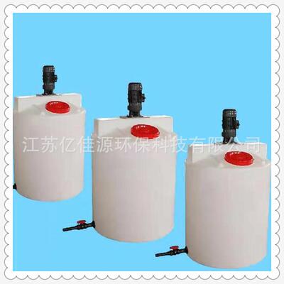 加药装置PACPAM溶液箱白色加大桶投药搅拌桶搅拌机加药设备