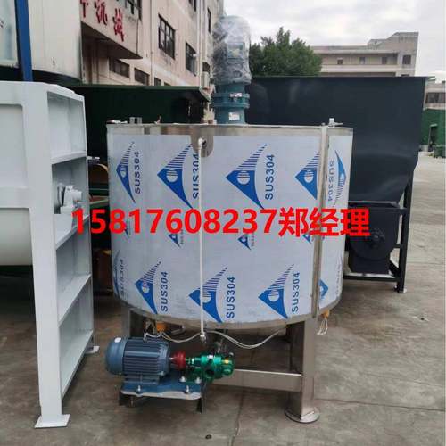 江苏2吨洗衣液搅拌罐不锈钢液体混合搅拌桶3吨双层加热冷却搅拌机