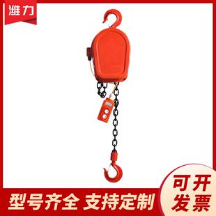 双速电动提升机80v环链盘式 链条式 葫芦环链电动葫芦1吨DHS倒链