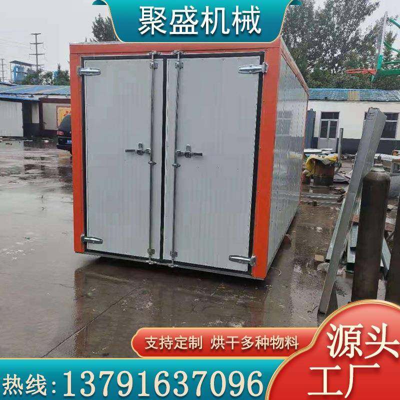 红薯干烘干设备无花果烘干机蓝莓烘干房黄杏干烘干房草莓烘干箱,清洗/食品/商业设备,其他食品加工设备,淘宝优惠券,粉丝福利购,淘宝优惠卷