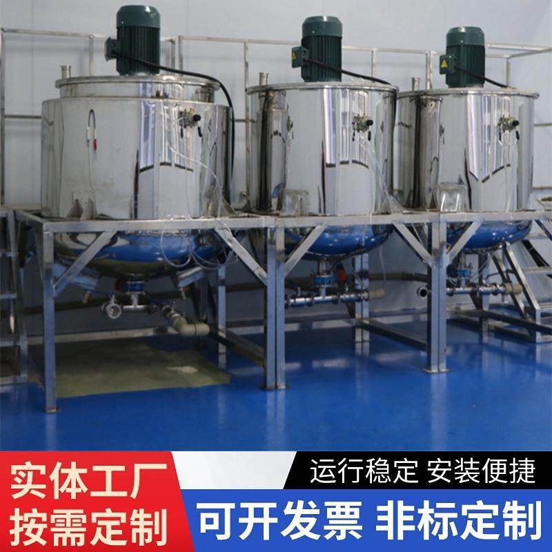 500L不锈钢搅拌机搅拌桶食品双层加热搅拌罐1吨液体高速乳化罐,清洗/食品/商业设备,食品搅拌机,淘宝优惠券,粉丝福利购,淘宝优惠卷