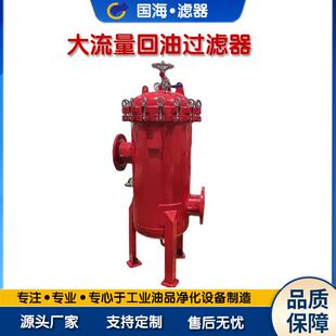 大流量回油过滤器DRLF-A1300DRLF-A2600管路过滤器DRLF系列