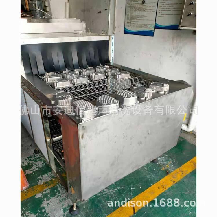 汽车配件超声波清洗机清洁网带式全自动烘干一体机高效大功率