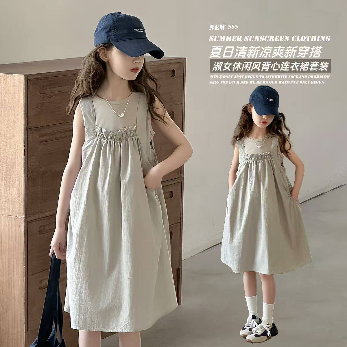 2026新款女童无袖背带裙夏季纯棉