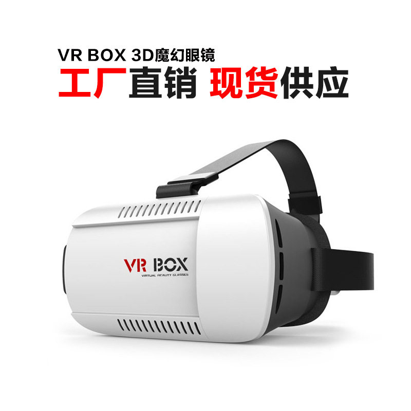 Lunettes 3D VRBOX - Ref 1237393 Image 5