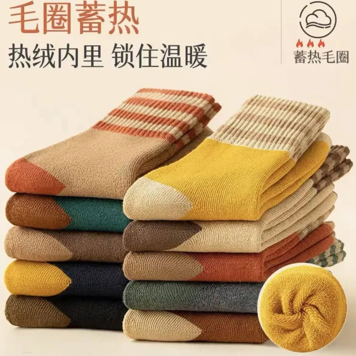 冬天防冻超厚袜子女士加厚加绒保暖中筒袜防臭毛圈蓄热温暖毛绒袜