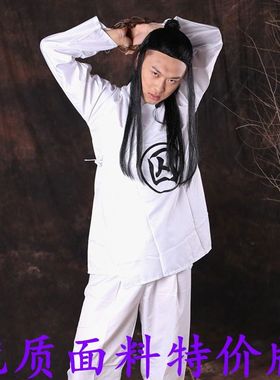 汉代囚服睡衣古装男女白色古代囚犯交领中衣中裤监狱古装演出服装