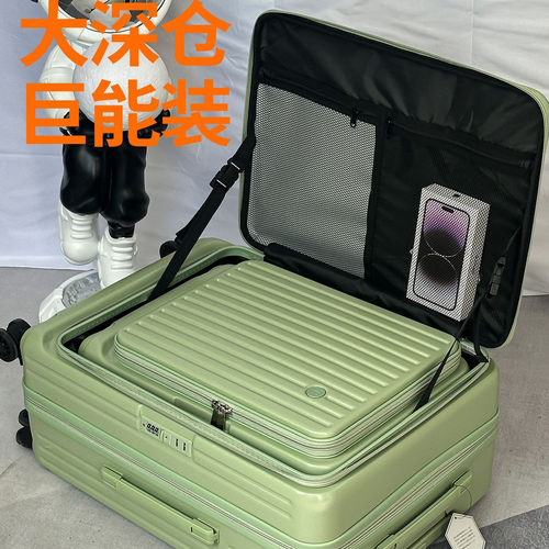 新款一九侧开扩展拉链杆箱20/22寸登机箱SGG行李箱旅行箱男女学生